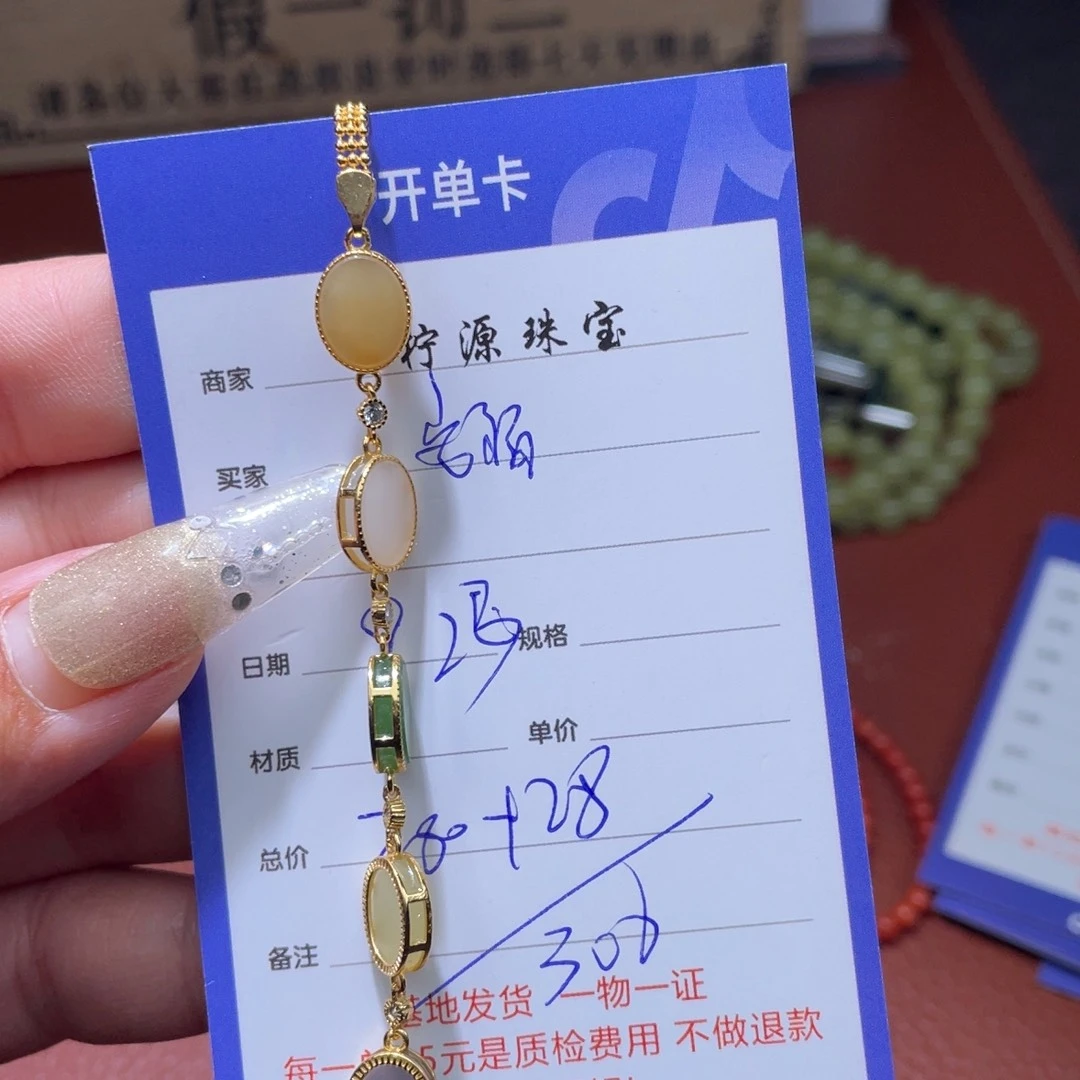 安***生颈饰未镶嵌和田玉