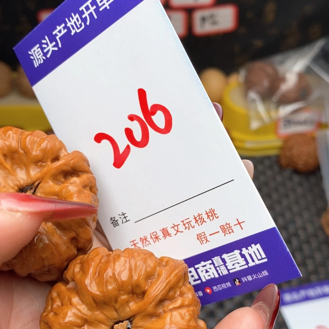 文玩核桃把件◇****◇核桃