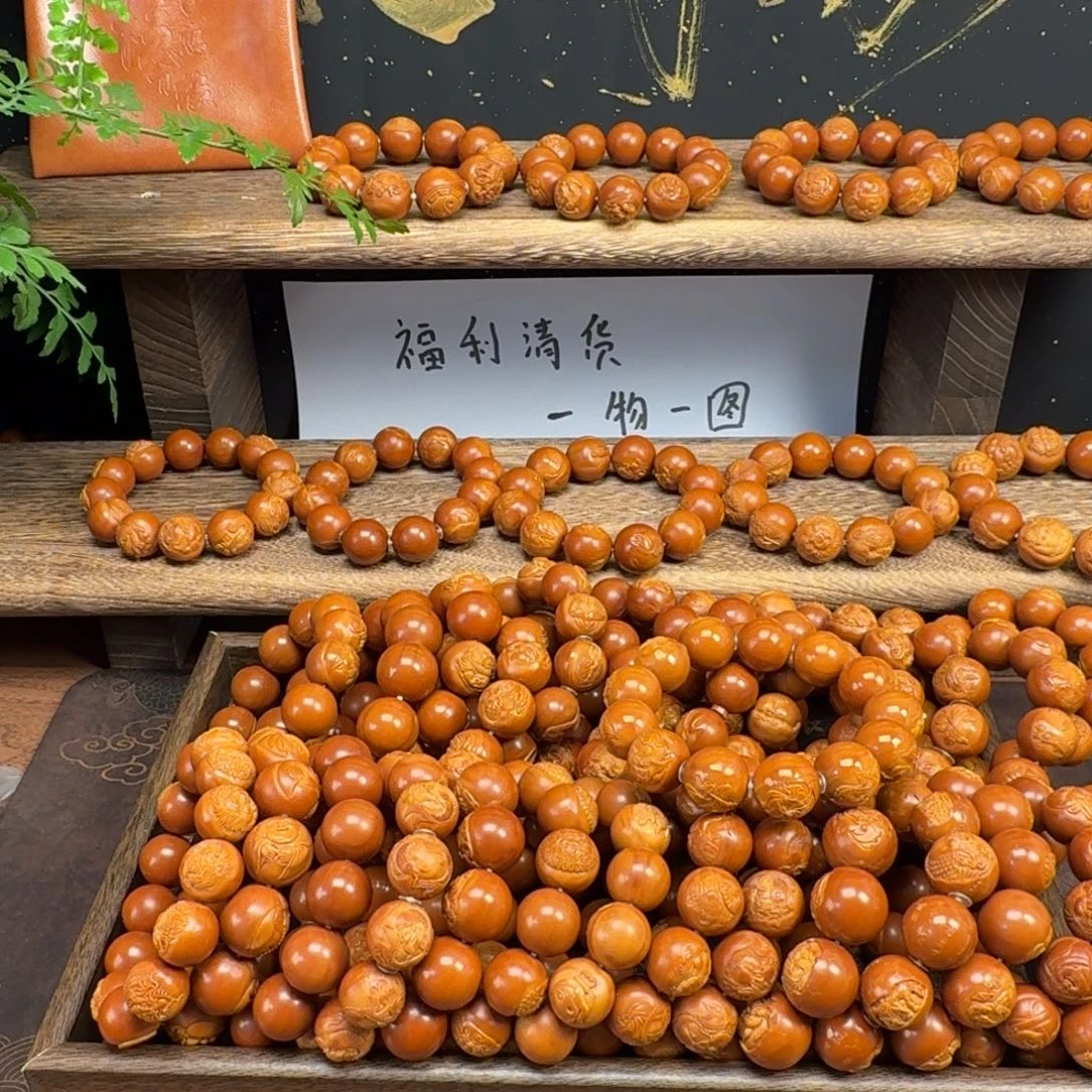 ✧***生橄榄核吊坠掏大哥兜