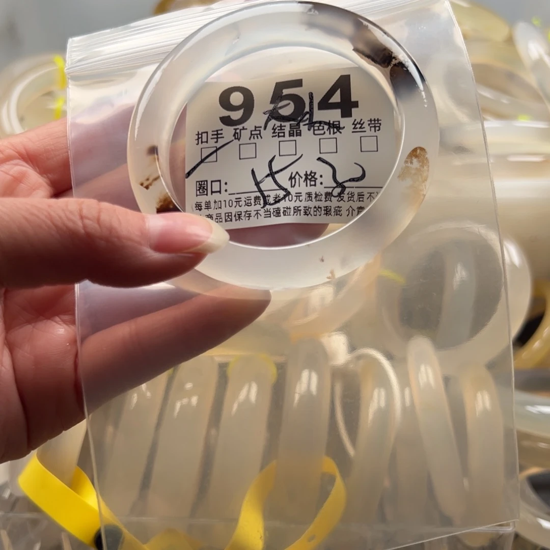 玛瑙/玉髓未镶嵌手镯954