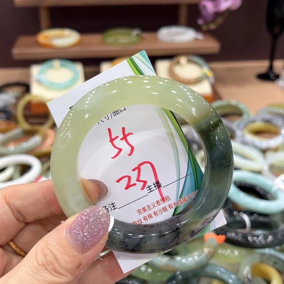 岫玉未镶嵌手镯手镯