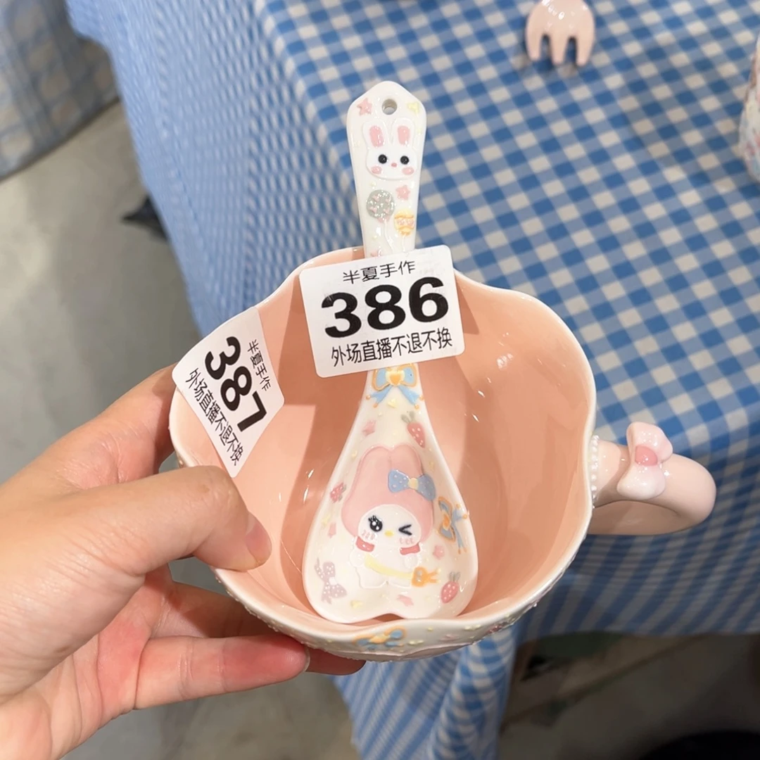 楚***懿瓷片现货的不退不换