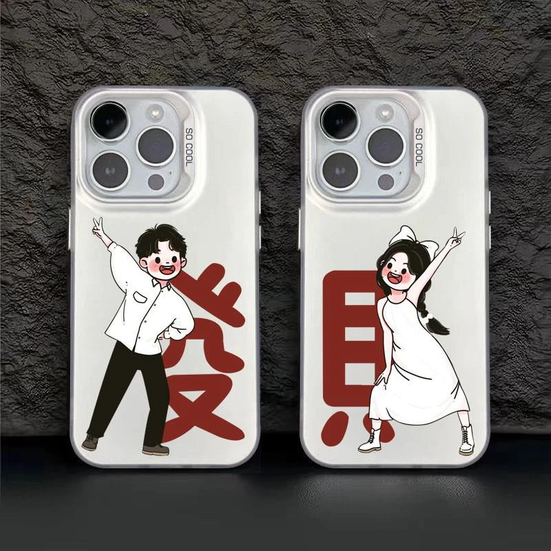 发财情侣款手机壳适用于苹果15华为mate60pro小米14荣耀100一加13