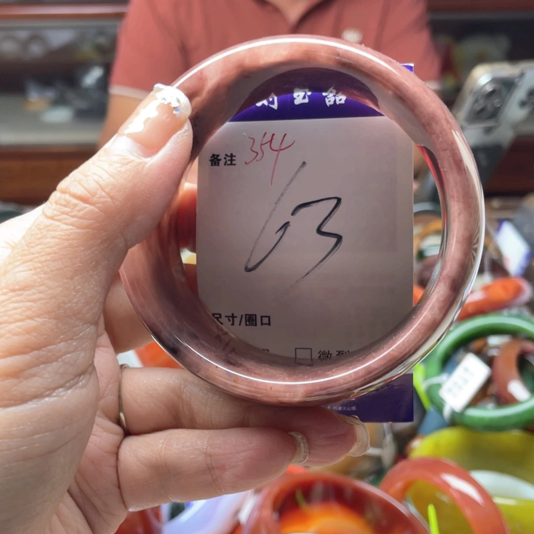 未镶嵌手镯石英岩玉