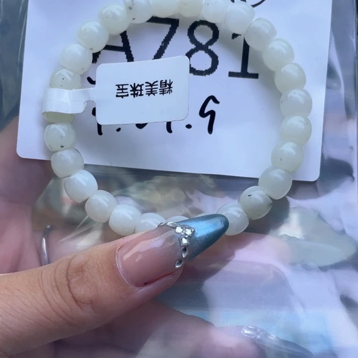 未镶嵌手链和田玉