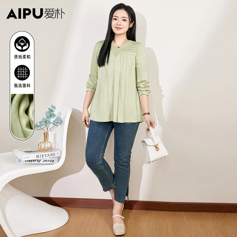 爱朴大码女装春季新款显瘦遮肉轻奢气场强大时尚洋气衬衫女66058