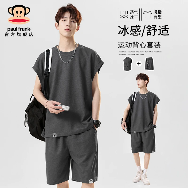 PaulFrank/大嘴猴运动背心套装男款夏季新款高级感痞帅休闲两件套
