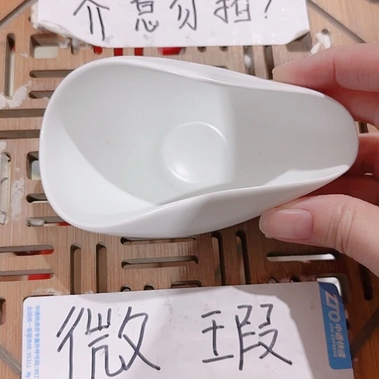 微瑕无运费险介意的勿拍，谢谢支持