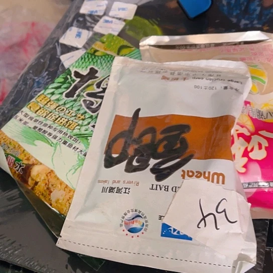 过期饵料随机发三个