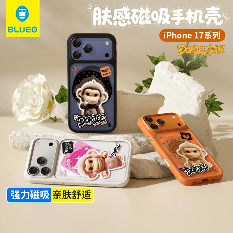 【DORJEE限定】蓝猩适用苹果17promax多吉猩手机壳17pro肤感全包壳