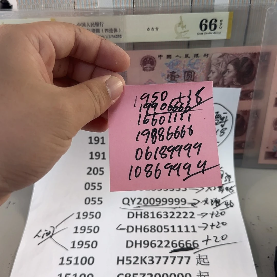 用****8感谢大哥捧场感谢