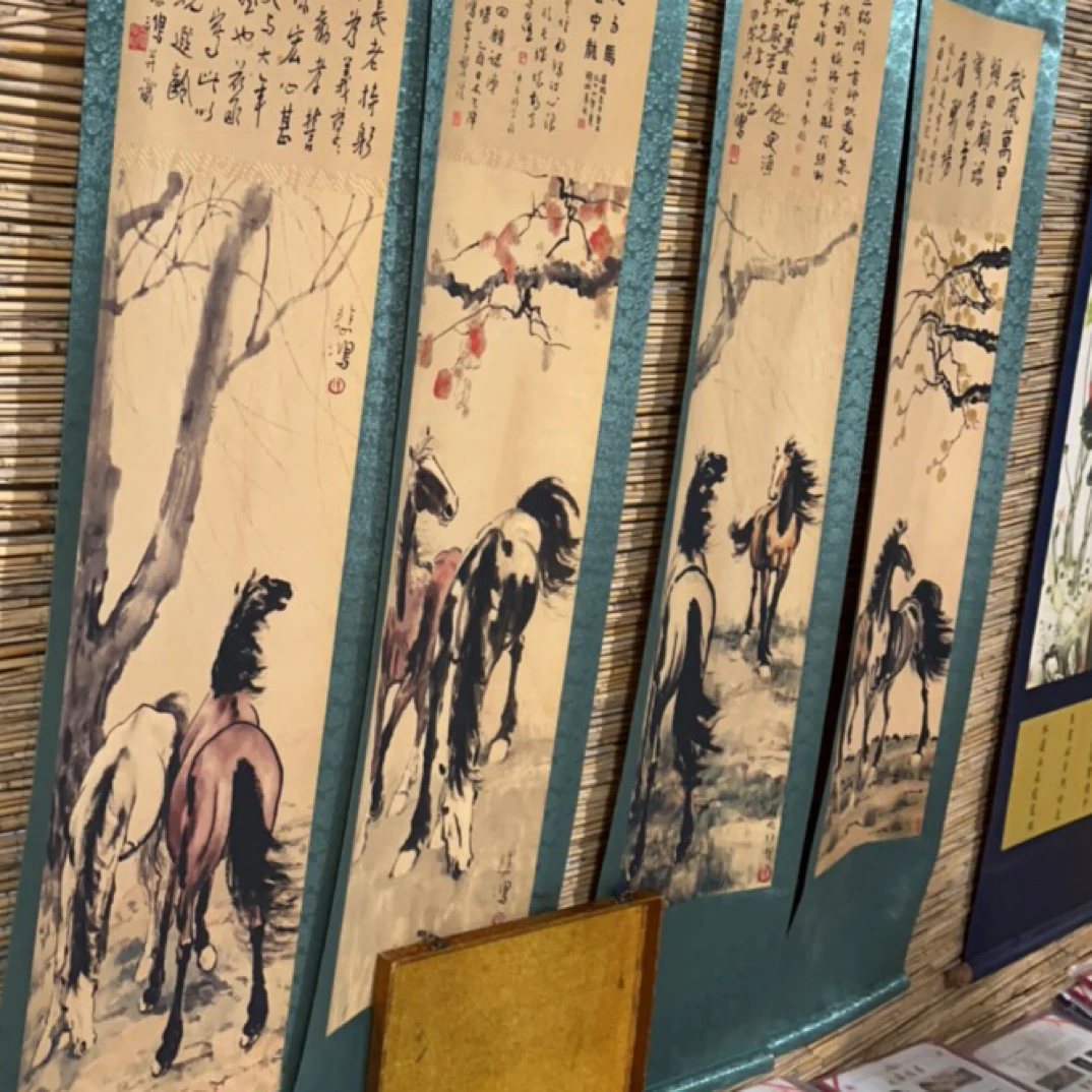 玖玖画院。 条屏马