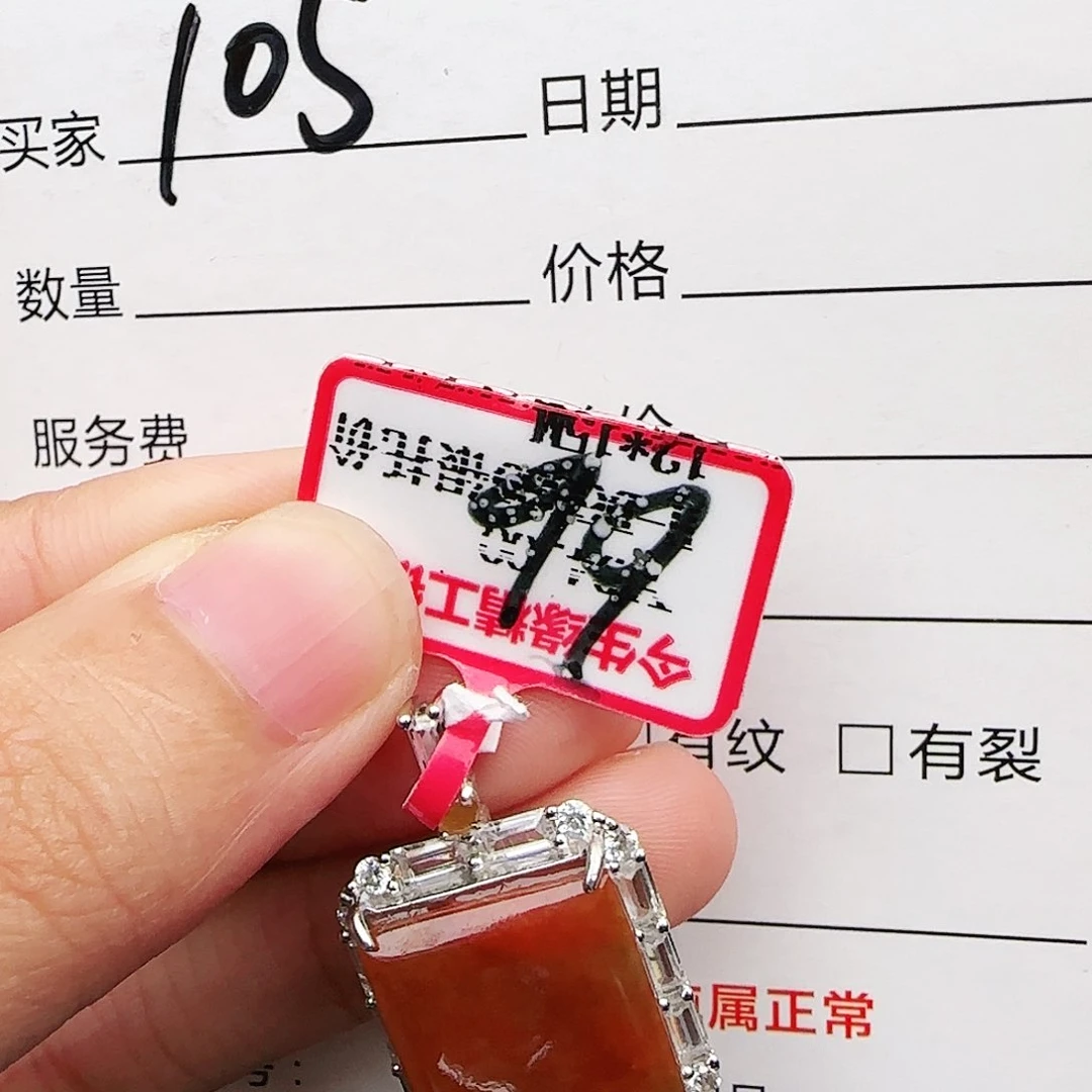 银S925镶嵌戒指翡翠戒指