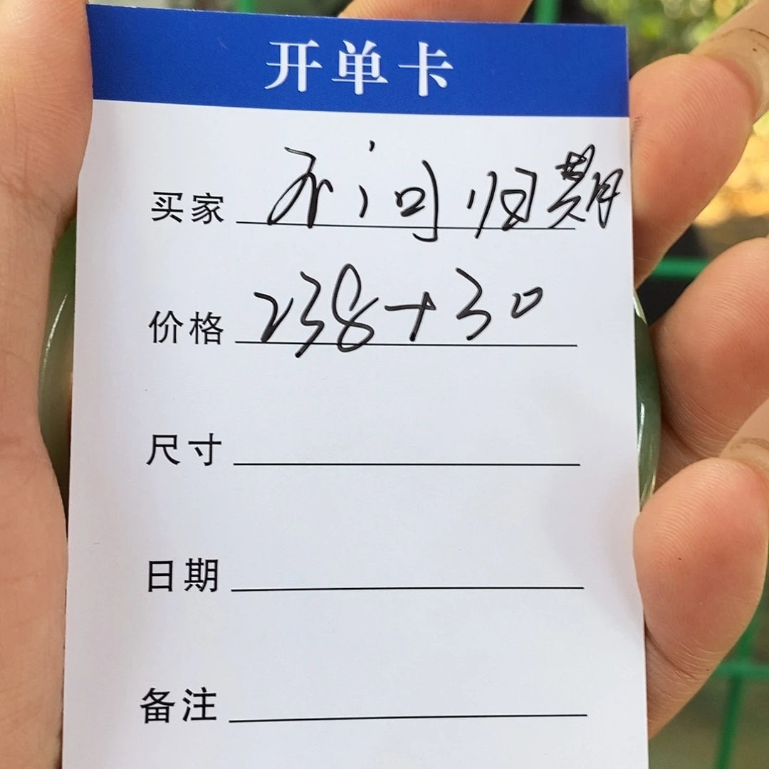 不***期非金属所见皆所得