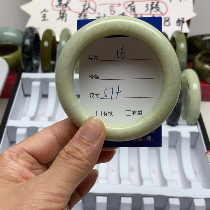 蛇纹石玉未镶嵌手镯