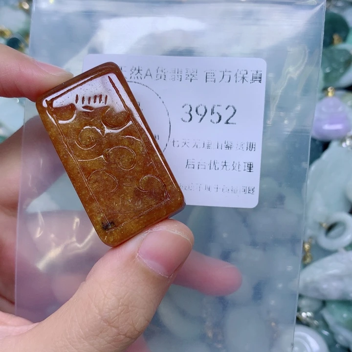 吊坠(不含链)未镶嵌翡翠
