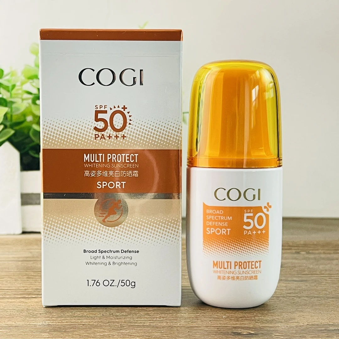 高姿防晒乳多维亮白防晒霜高倍防晒防水防汗军训SPF50防紫外线