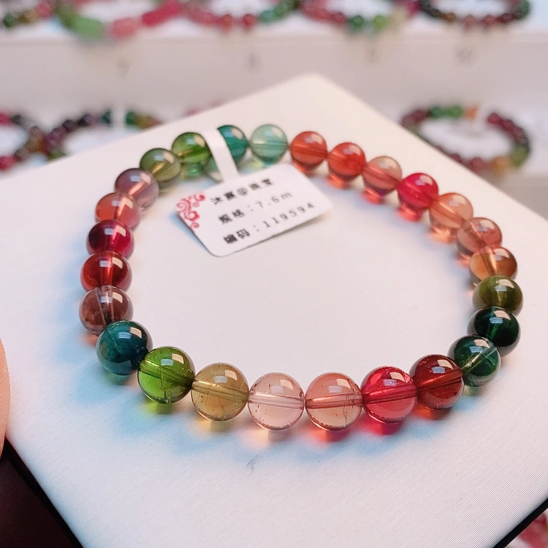 碧玺手链未镶嵌11号