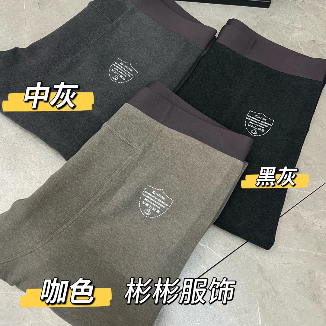 男士秋裤男款2025新款爆款线裤男款秋裤双面德绒保暖裤修身打底裤