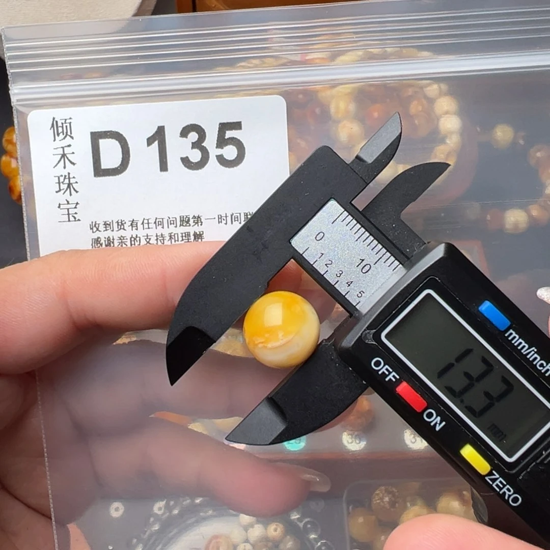 琥珀裸石未镶嵌琥珀裸石未镶嵌微瑕13