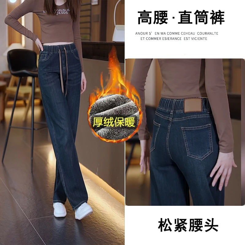 加绒加厚弹力松紧高腰牛仔裤女梨形直筒裤休闲九分长裤外穿小个子