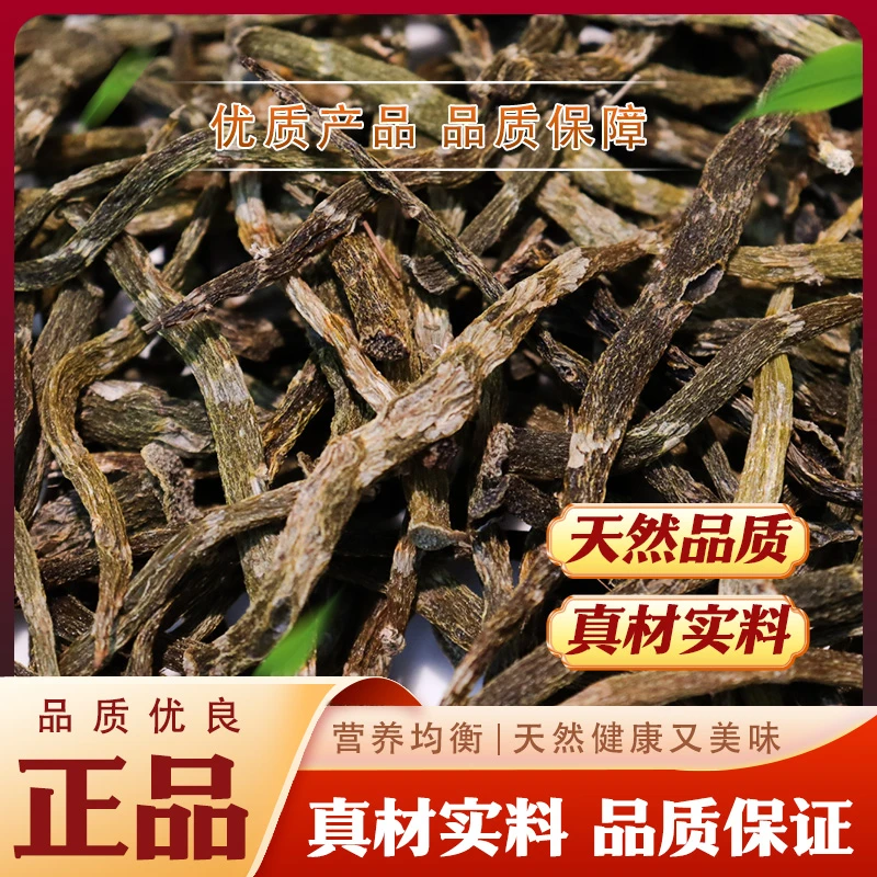 【飞飞精选】珍虫石角斗  煲汤炖汤食材 整条满满胶质 无渣