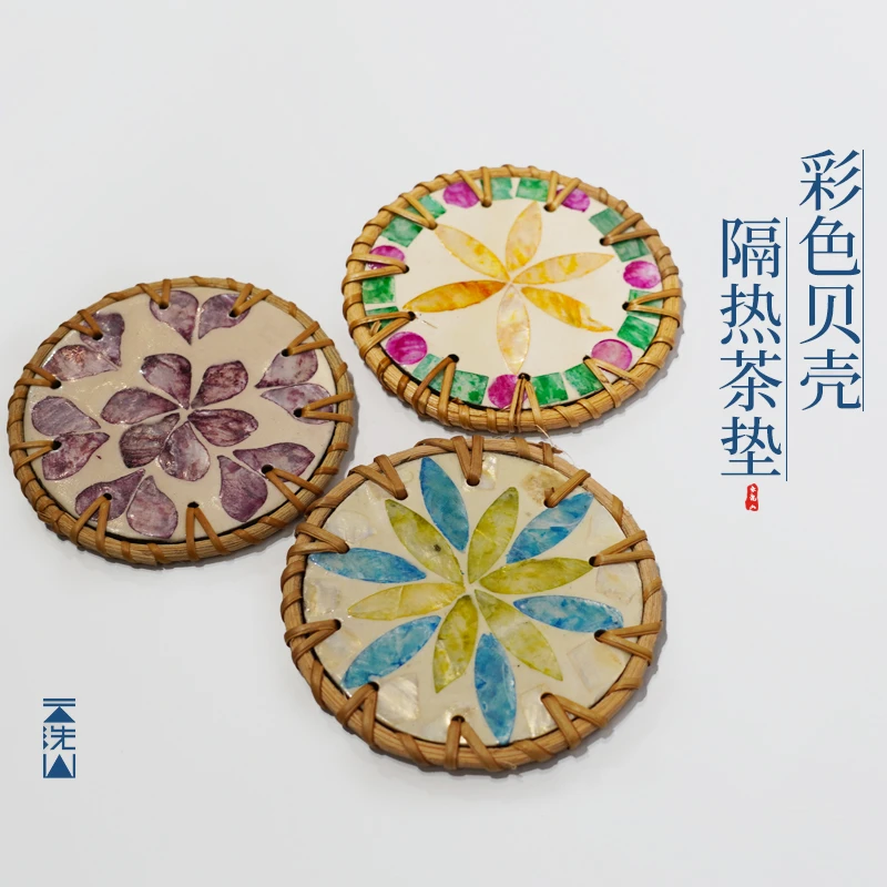贺小黑家居日用编织艺术野生藤条彩色贝壳防烫隔热茶垫工艺杯垫