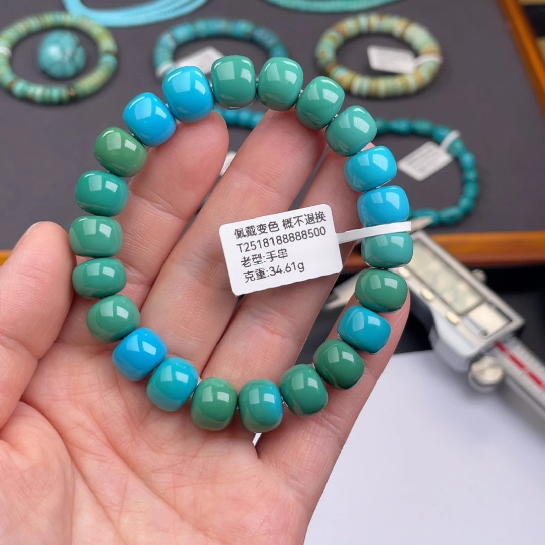未镶嵌绿松石珠宝奇石