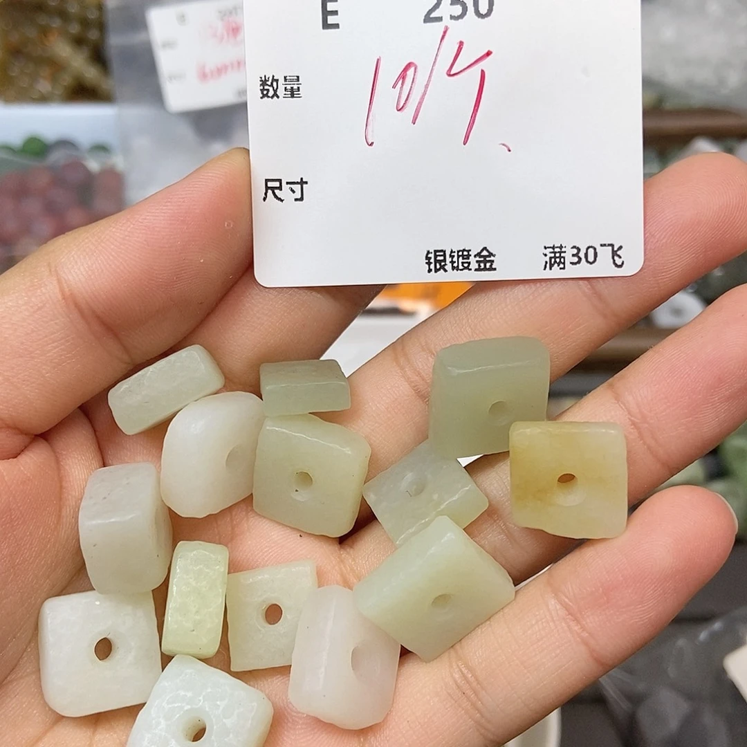 颈饰未镶嵌和田玉E250