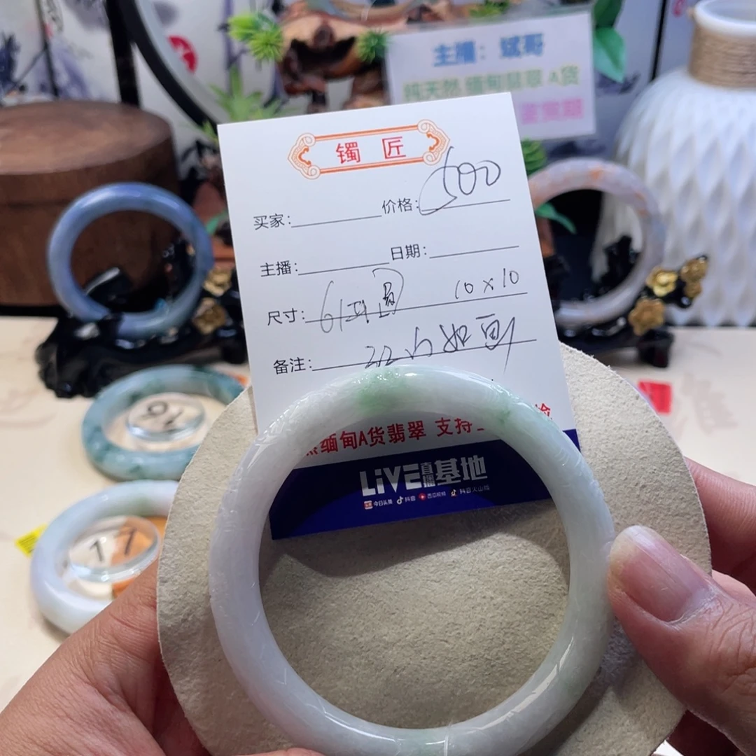 未镶嵌手镯翡翠翡翠手镯