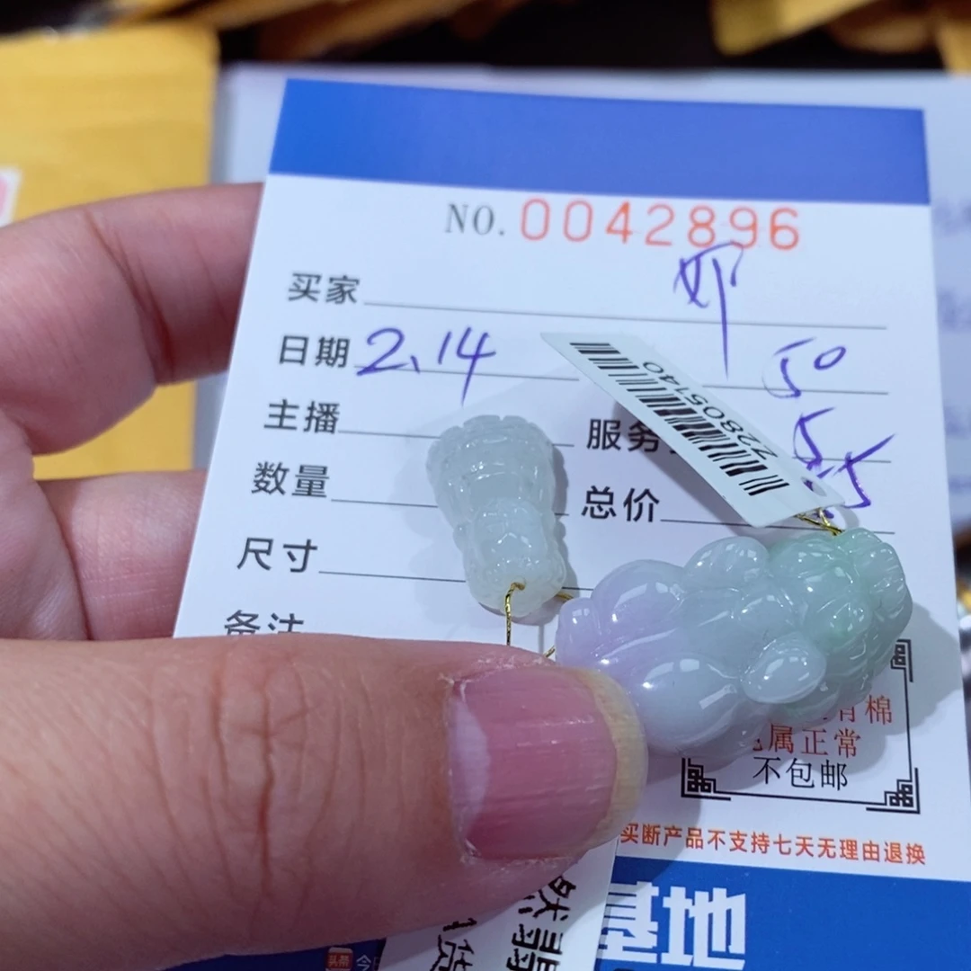 翡翠颈饰未镶嵌✨***✨