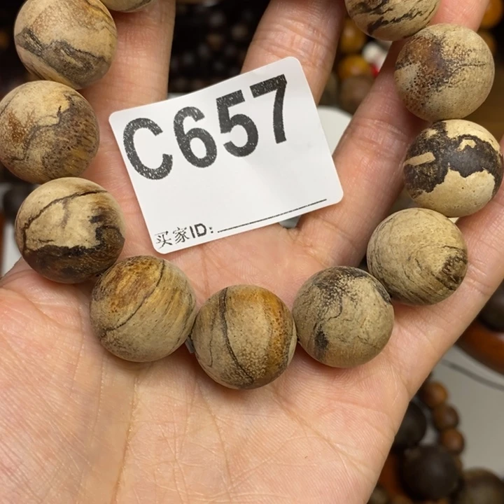 把件贡木感谢大家支持