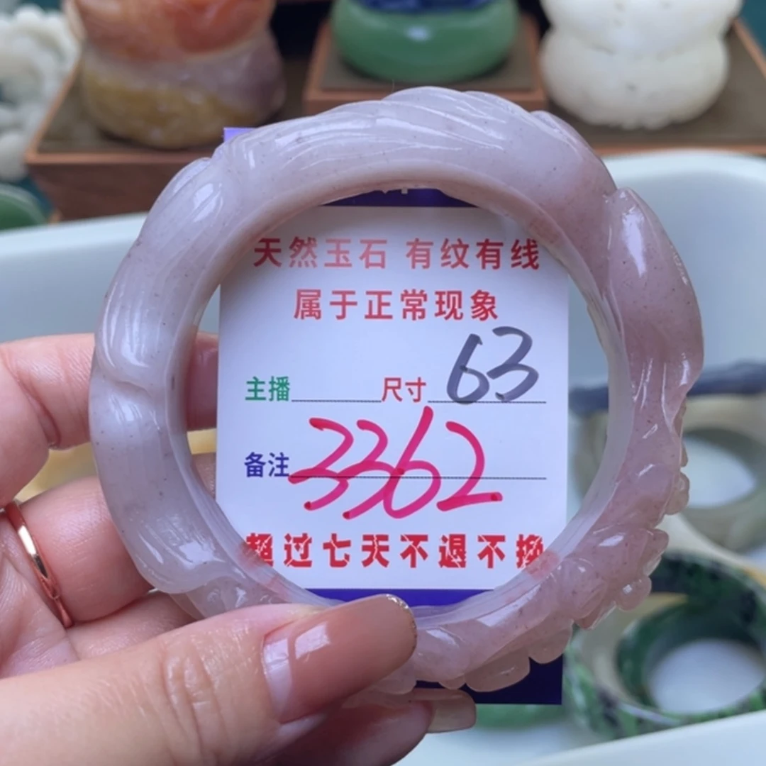【闪购商品】未镶嵌手镯（圆镯）石英质玉
