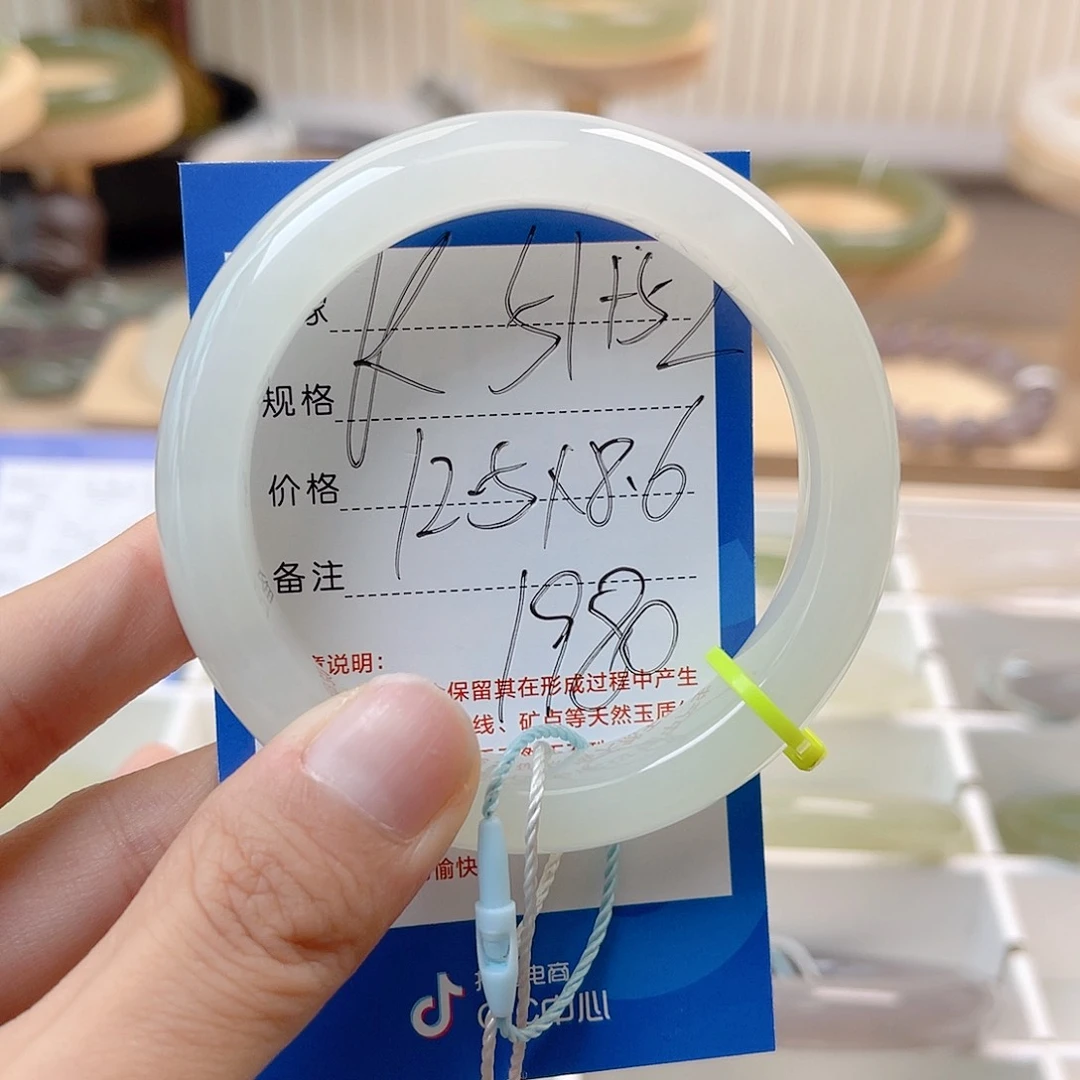 和田玉手镯未镶嵌姚***了