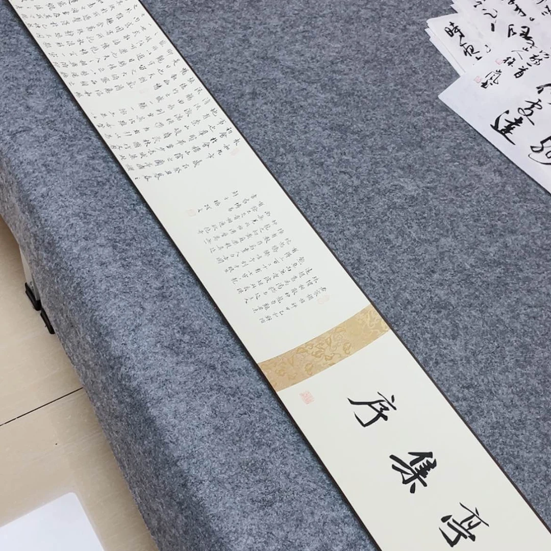 【闪购商品】书法国展书家印春涛280×22已装裱