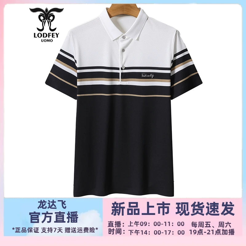 龙达飞新品专柜同款男士商务休闲锦氨冰丝条纹短袖POLO衫DT19839