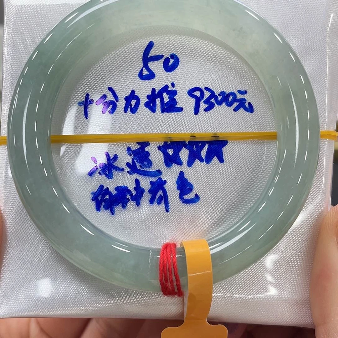 未镶嵌手镯翡翠翡翠