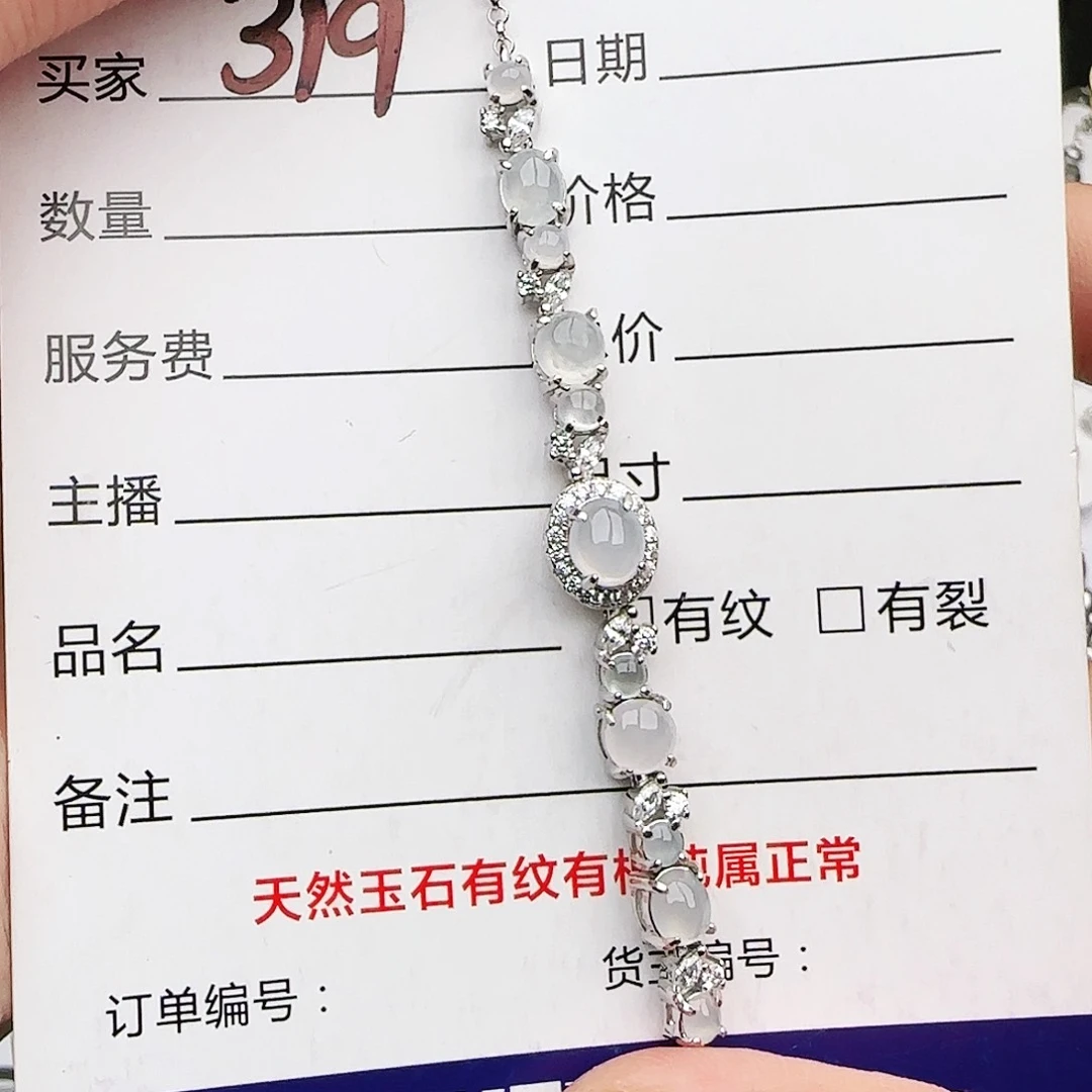 银S925镶嵌戒指翡翠戒指