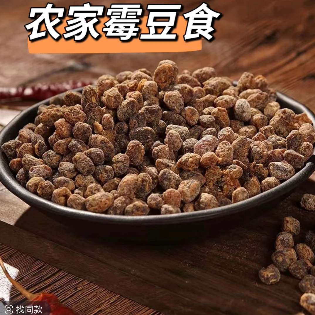 湖南农家风味特产自制发酵酱豆干豆豉优质精选下饭菜美食经典传统