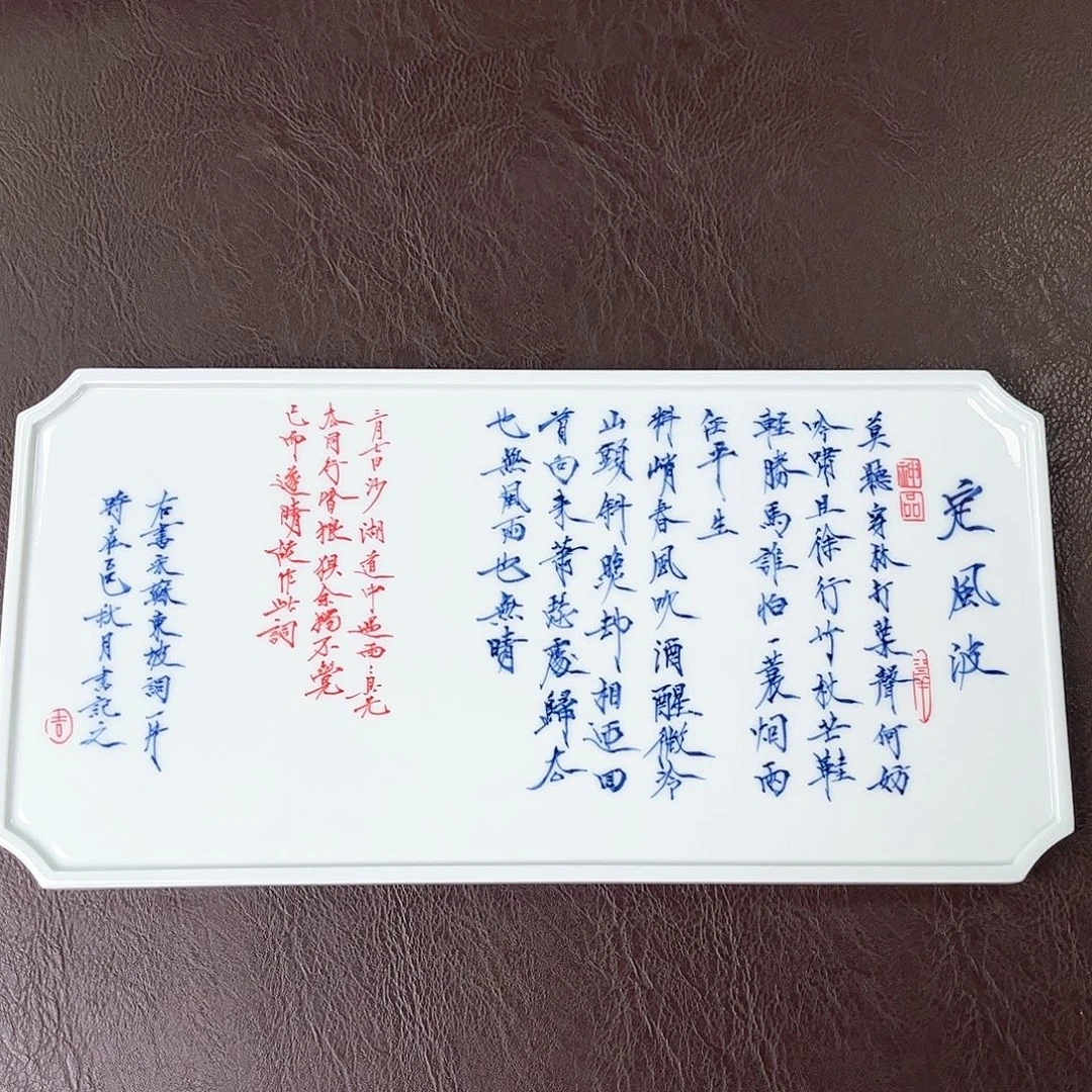 手绘高温瓷器瓷器
