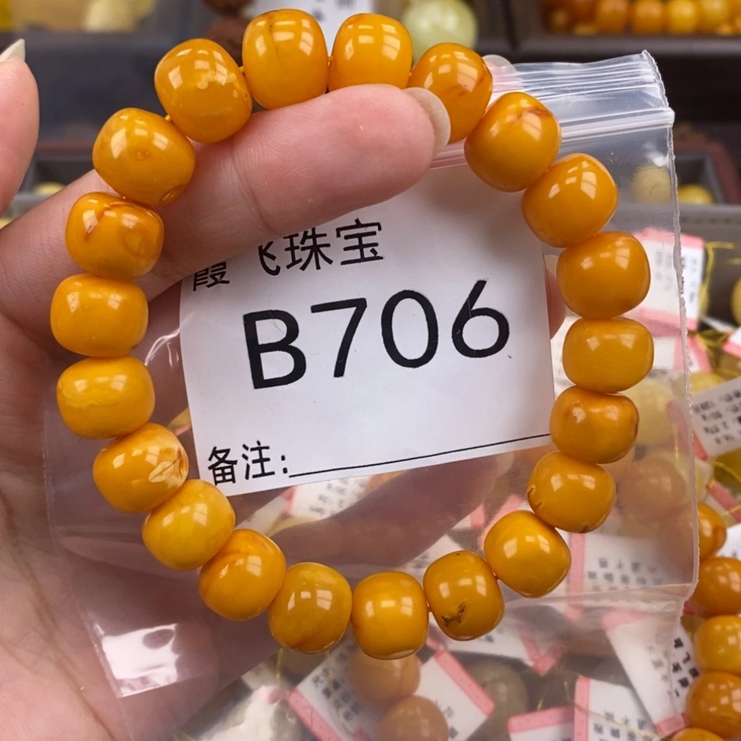 琥珀未镶嵌珠宝奇石12