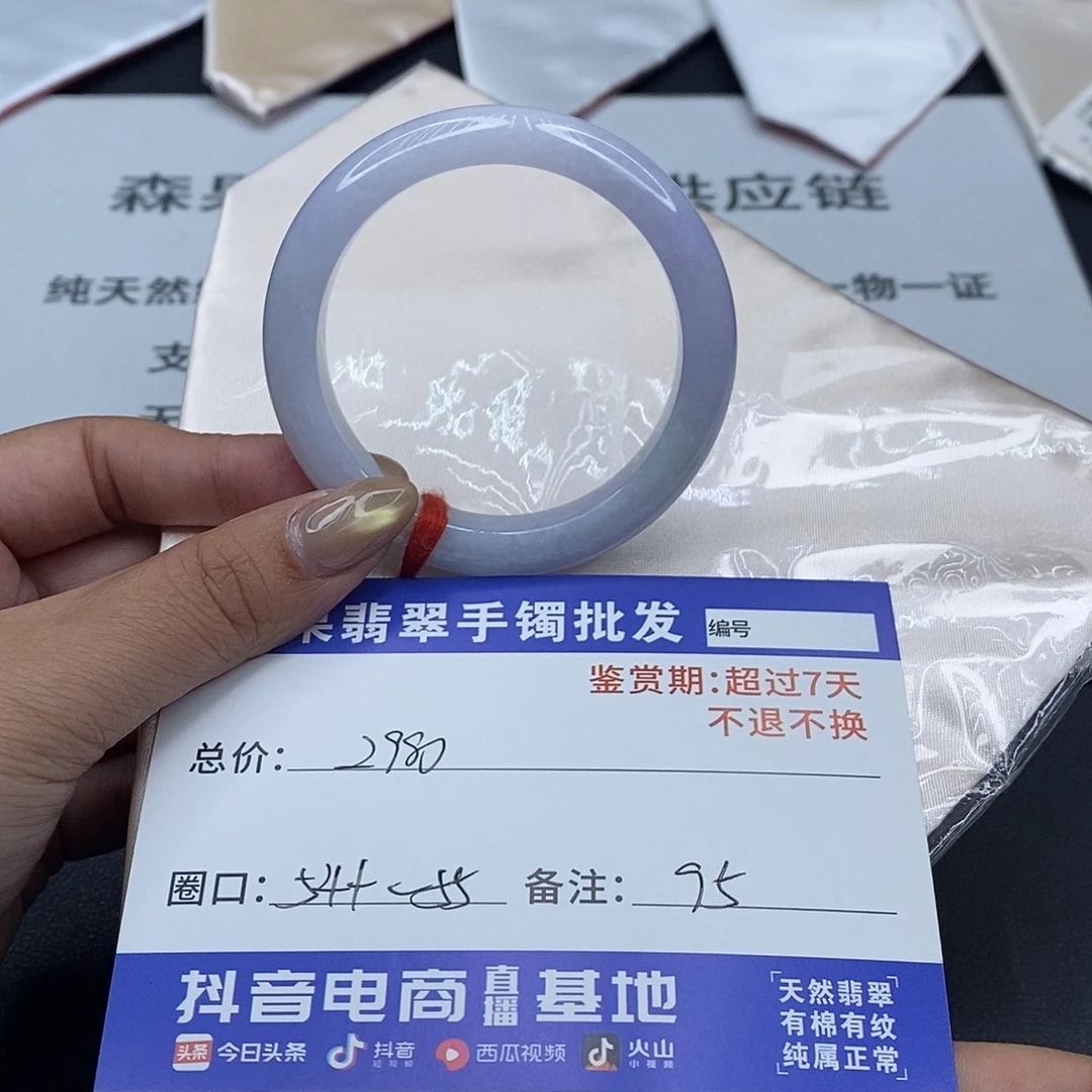 翡翠未镶嵌手镯百元手镯默认瑕疵