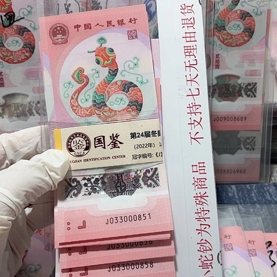 塑料033000851-60。。。标十