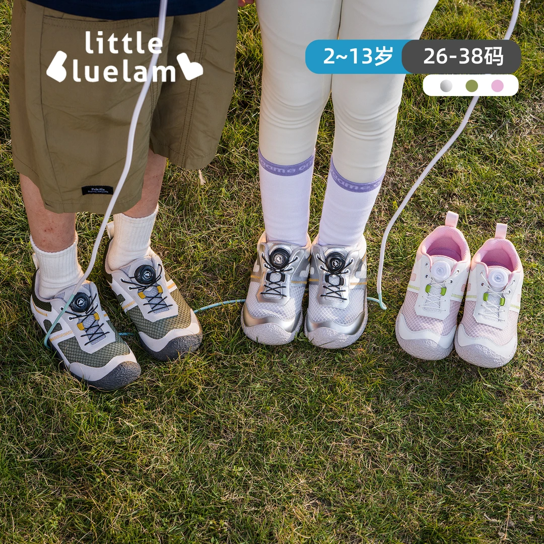 1小蓝羊2025春新款儿童综合训练鞋防滑透气耐磨校园护足跳绳鞋2.0