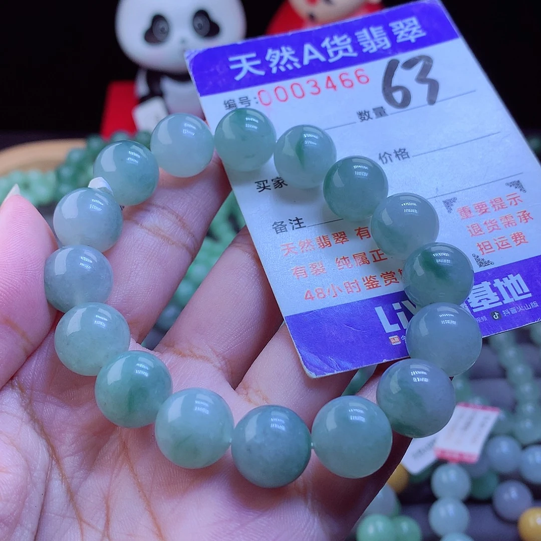 未镶嵌手链翡翠手串12.5