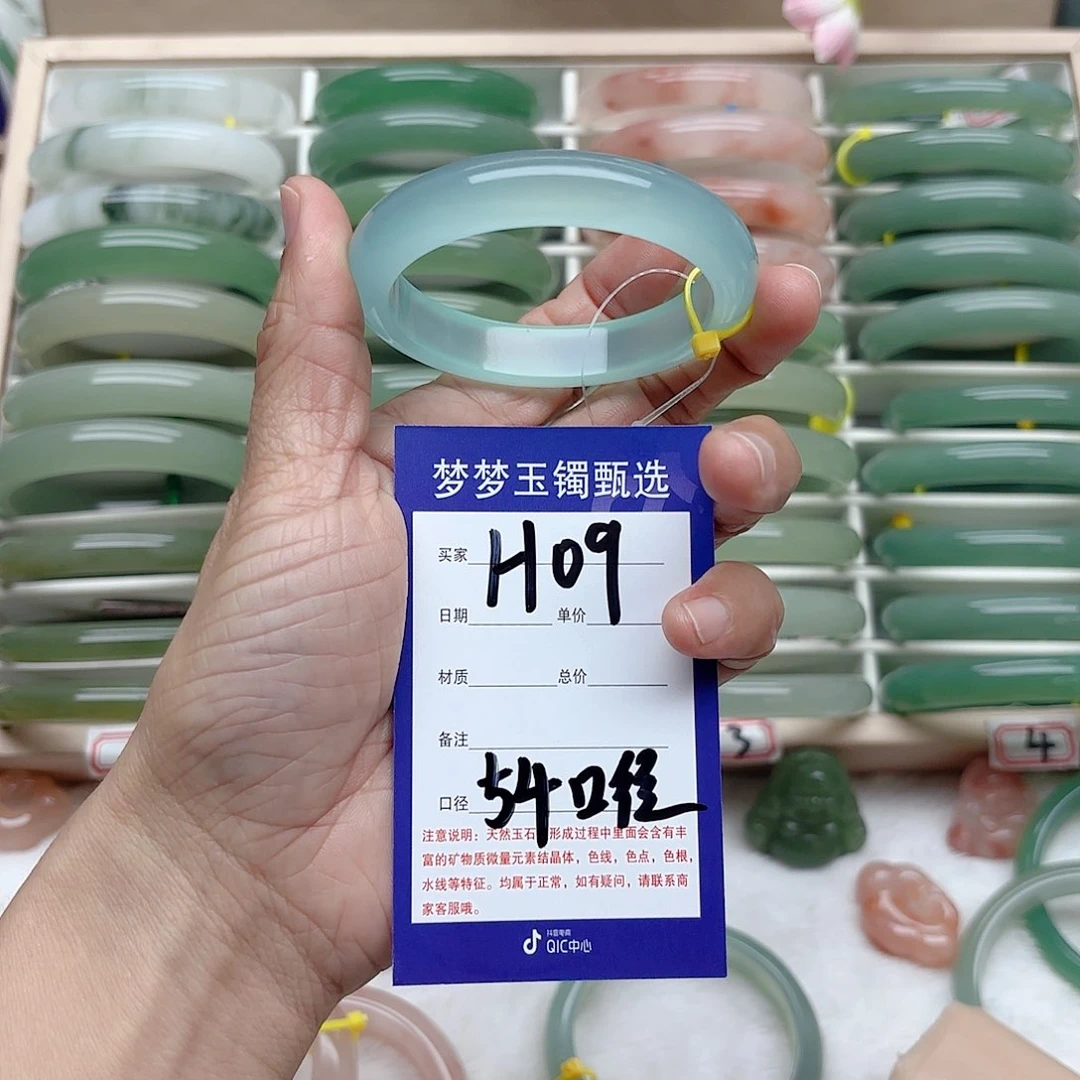 玛瑙/玉髓手镯未镶嵌菜****?