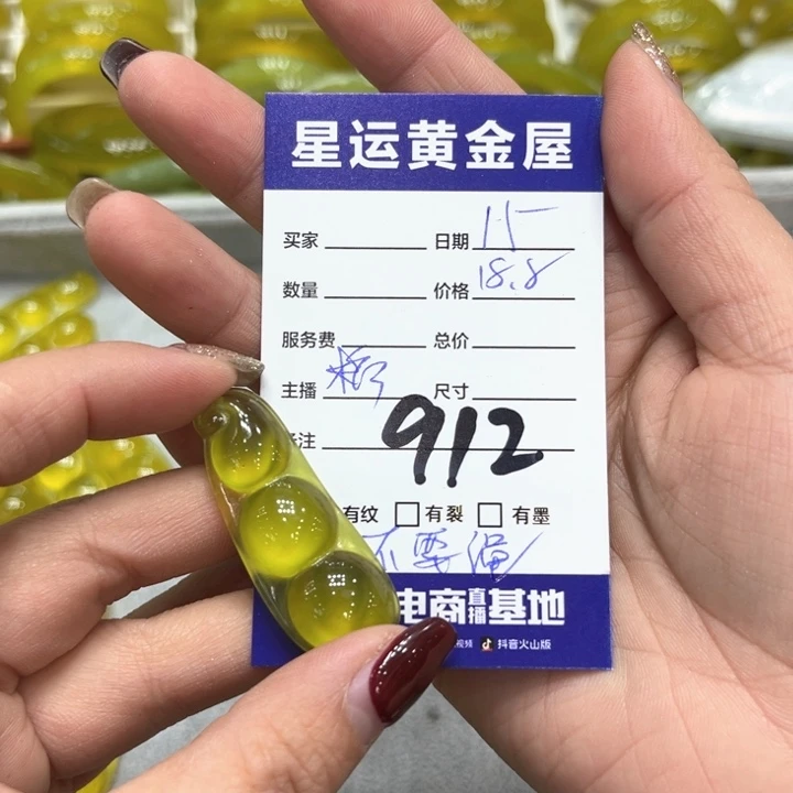 蛇纹石玉颈饰未镶嵌语*