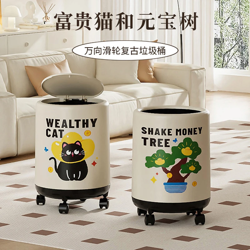 【哈乐熊】万向滑轮复古垃圾桶双层带盖防尘垃圾篓卧室带滚轮收纳桶