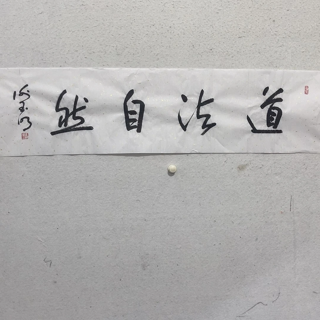 书法222222222222222222222222