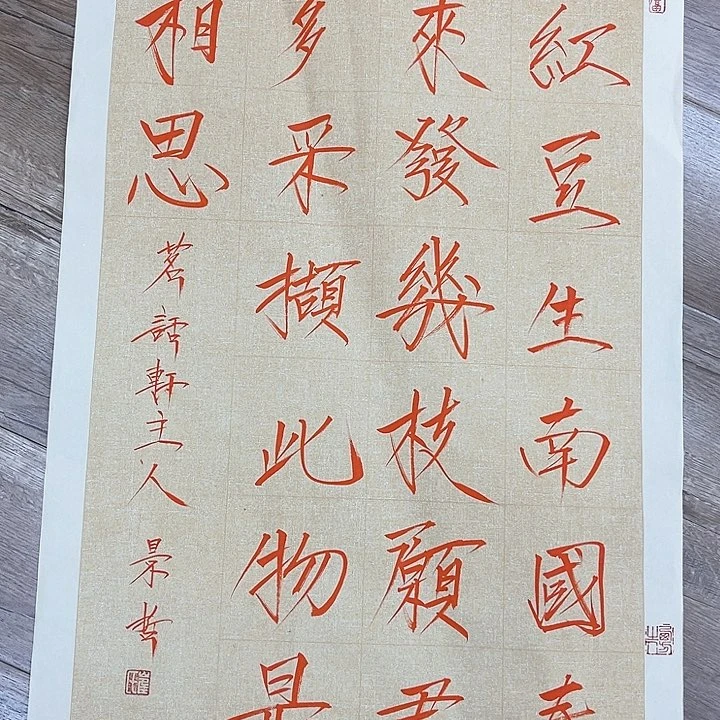 精品国画精品作品